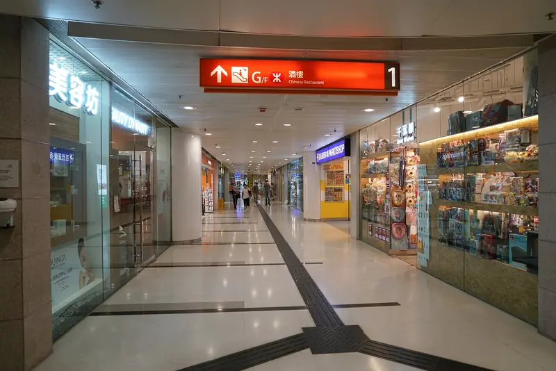 愉翠商場(周邊實景)