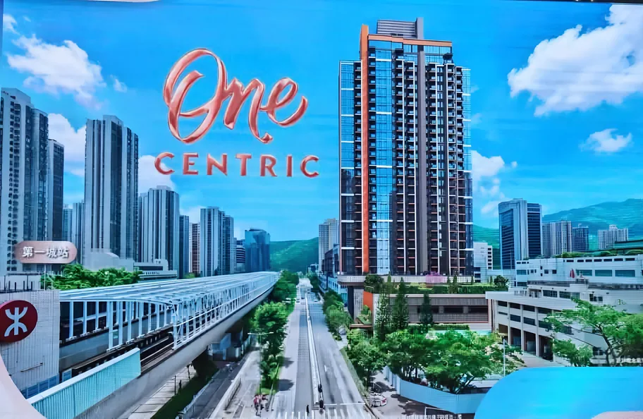 One Centric 項目宣傳圖:住宅大樓與港鐵第一城站
